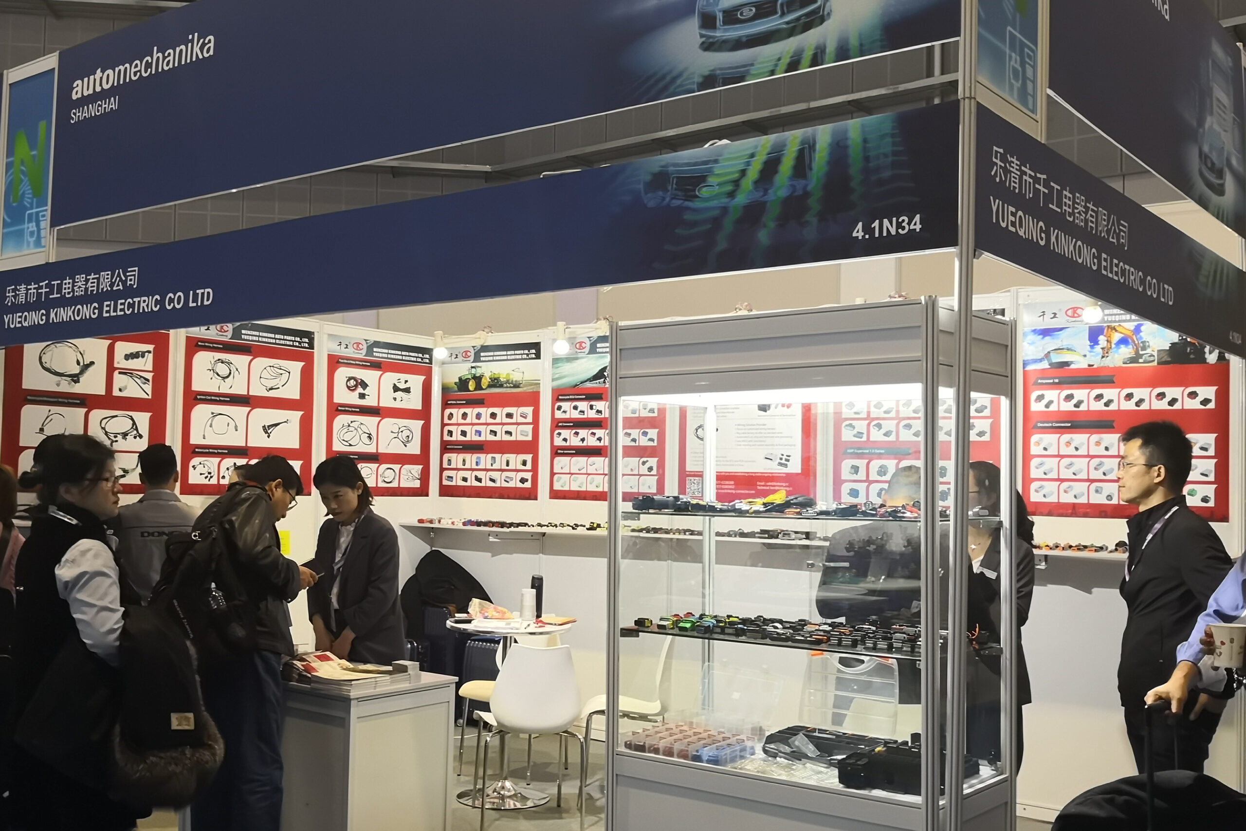 Automechanika Shanghai 6