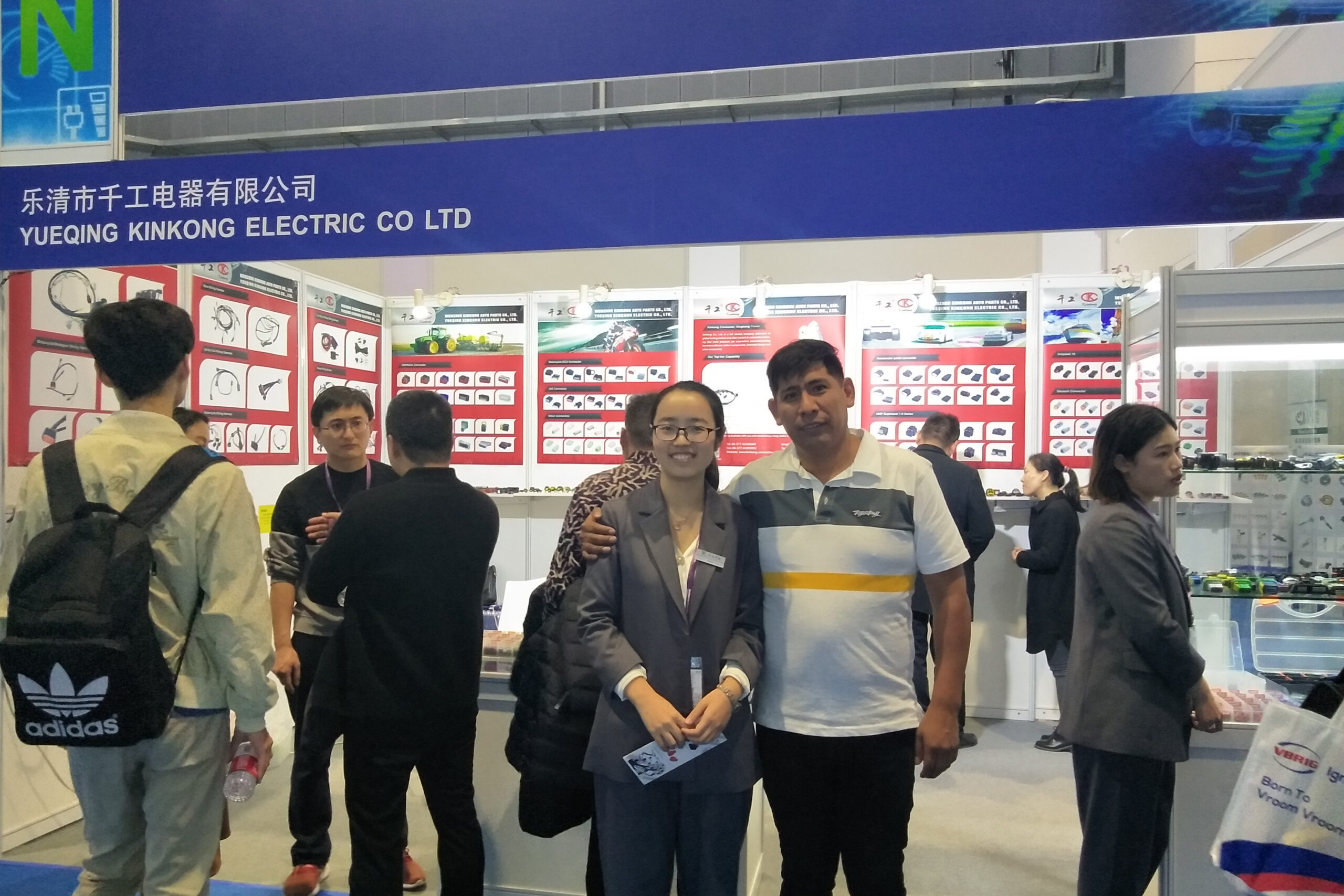 Automechanika Shanghai