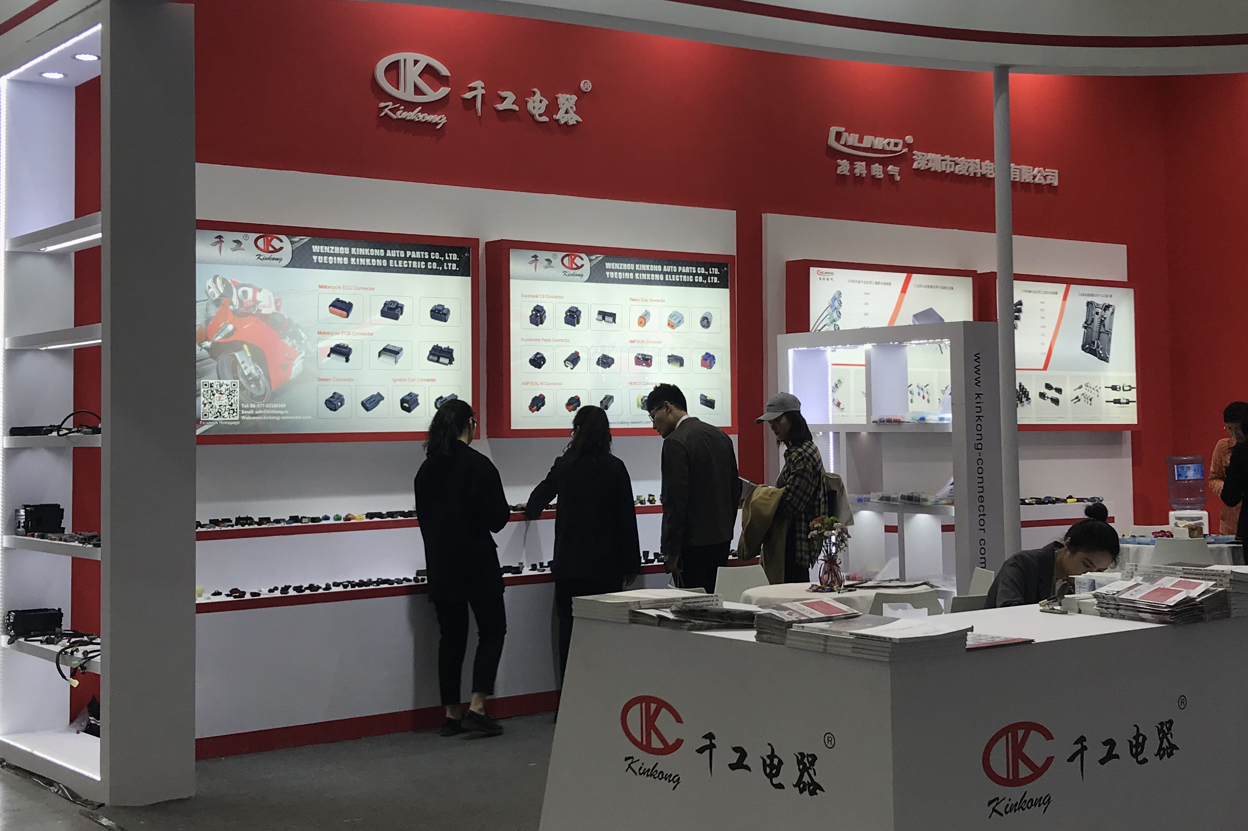 Electronica China 2019