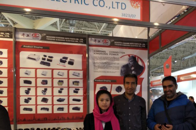 Iran International Auto Parts Exhibition 2