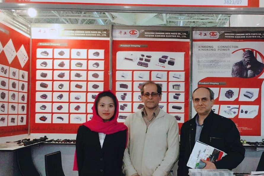 Iran International Auto Parts Exhibition 3