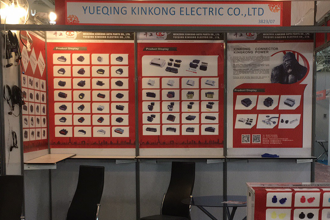 Iran International Auto Parts Exhibition 4