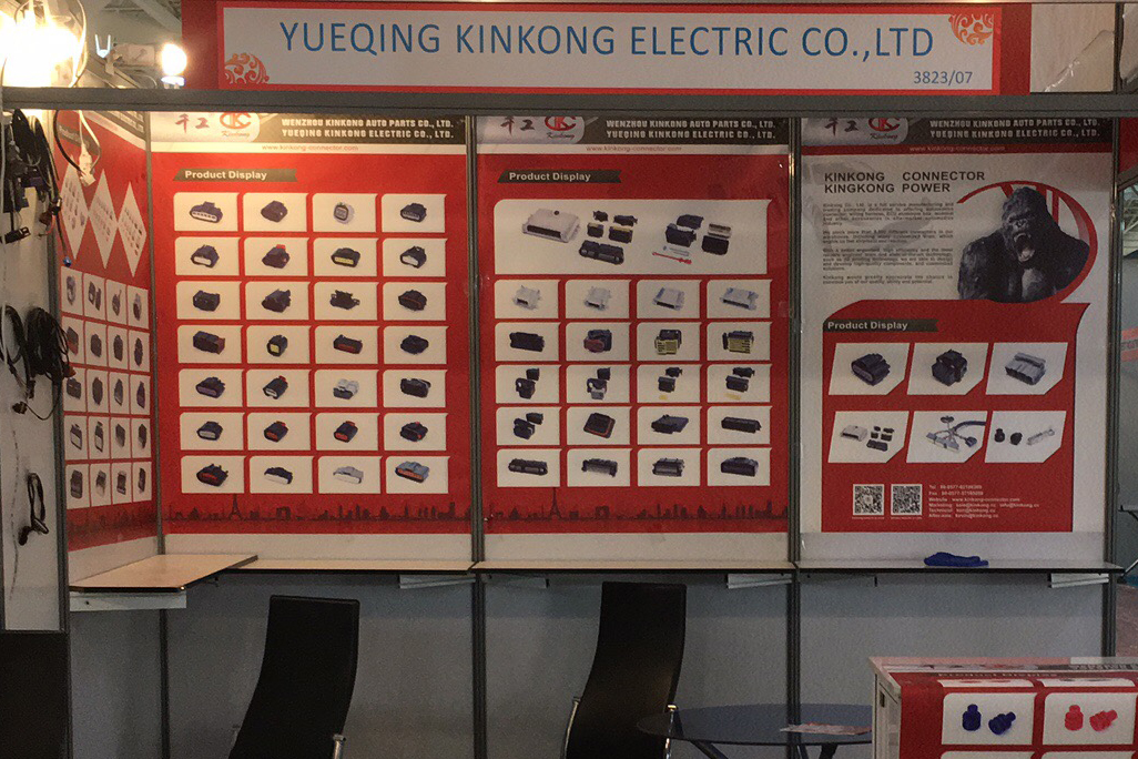 Iran International Auto Parts Exhibition 5