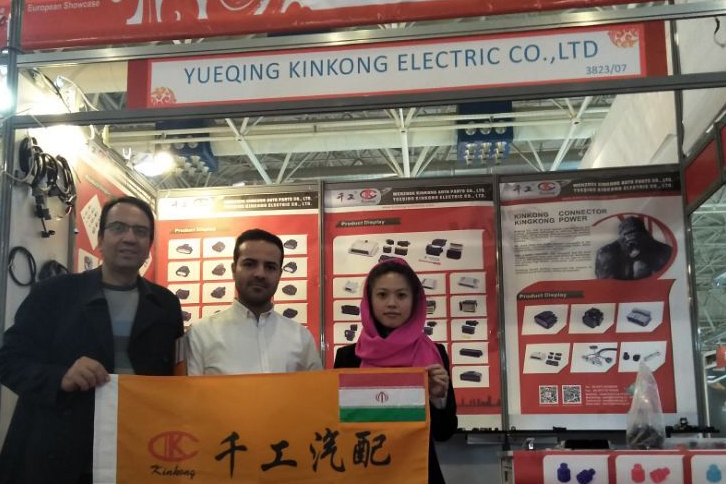 Iran International Auto Parts Exhibition