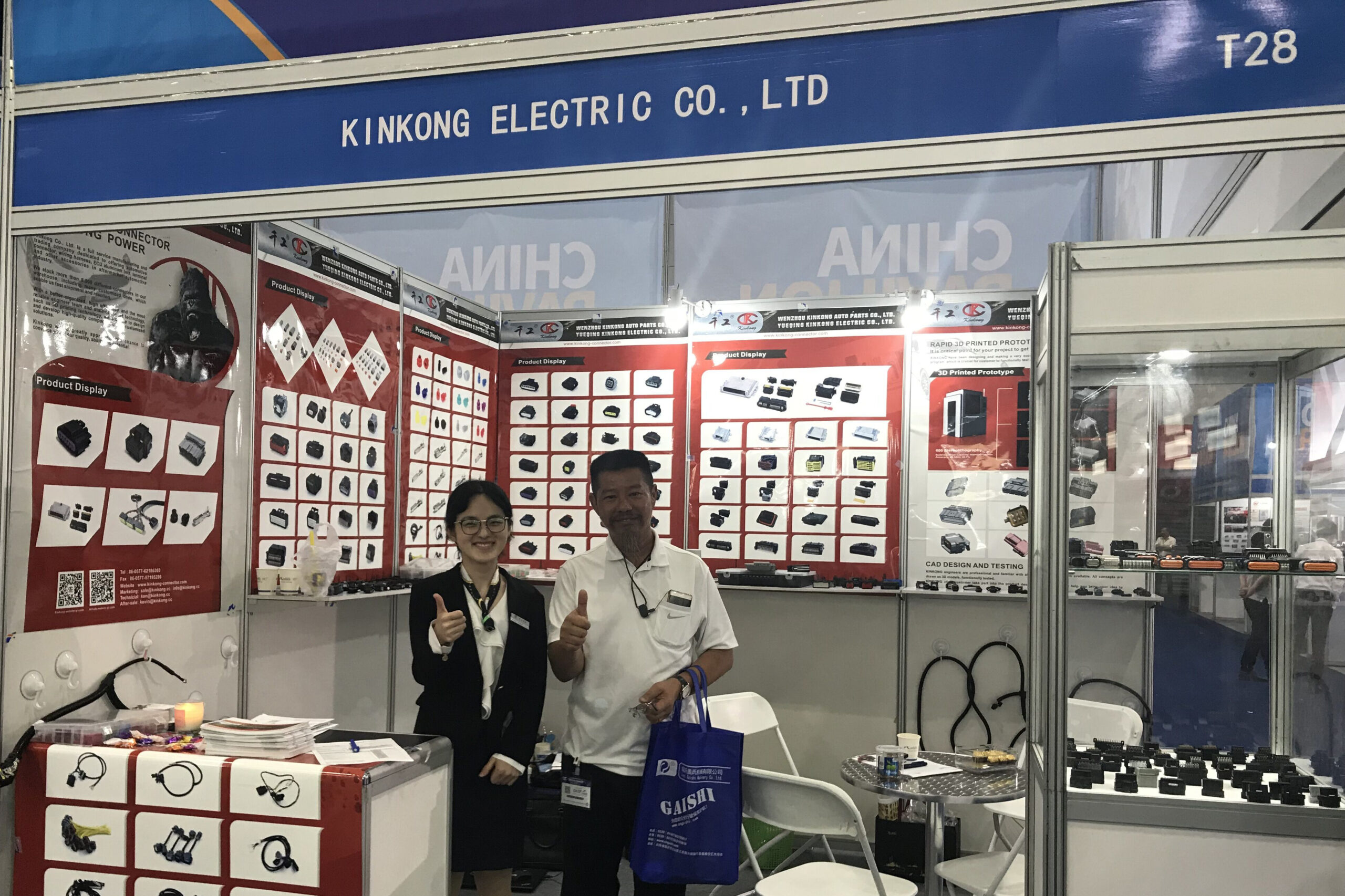 TAPA in Bangkok with Booth No.T28泰国 2